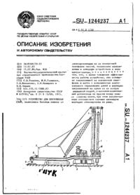 Завантаження...