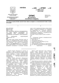 Завантаження...