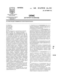 Завантаження...