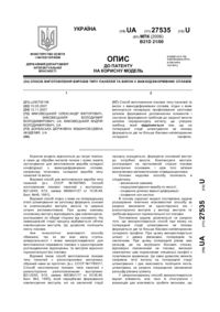 Завантаження...