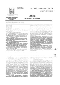 Завантаження...