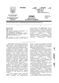 Завантаження...