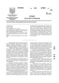 Завантаження...