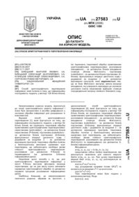 Завантаження...