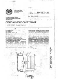 Завантаження...