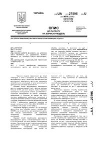 Завантаження...