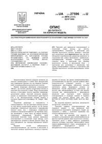 Завантаження...