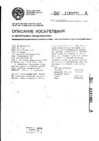 Завантаження...