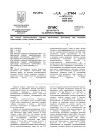 Завантаження...