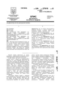 Завантаження...