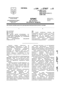 Завантаження...