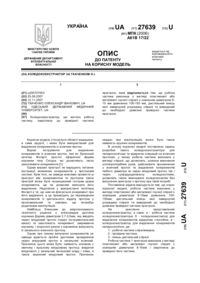 Завантаження...