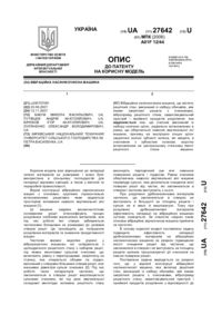 Завантаження...