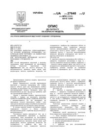 Завантаження...