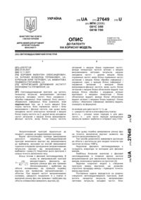 Завантаження...