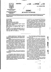 Завантаження...