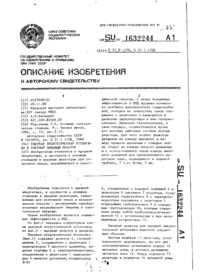Завантаження...