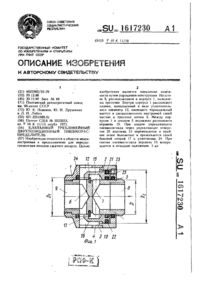 Завантаження...