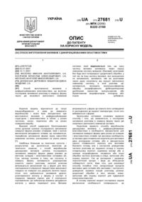 Завантаження...