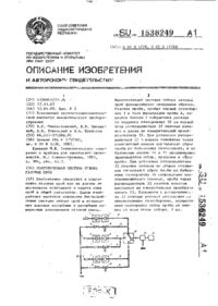 Завантаження...