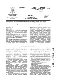 Завантаження...