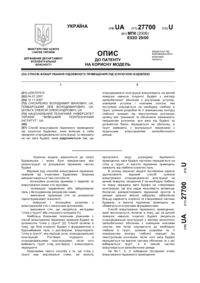 Завантаження...