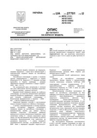 Завантаження...