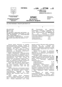 Завантаження...