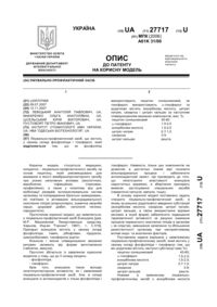 Завантаження...