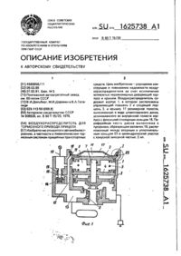 Завантаження...