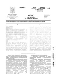 Завантаження...