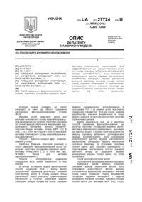 Завантаження...