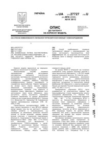 Завантаження...