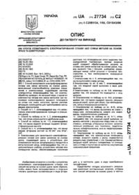 Завантаження...