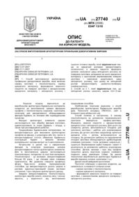 Завантаження...