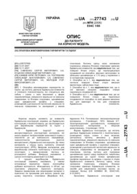 Завантаження...