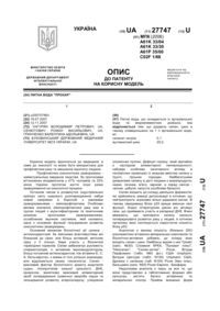 Завантаження...