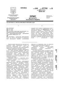 Завантаження...