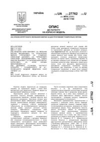 Завантаження...
