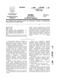Завантаження...