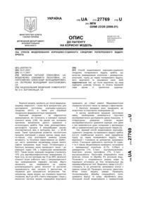 Завантаження...