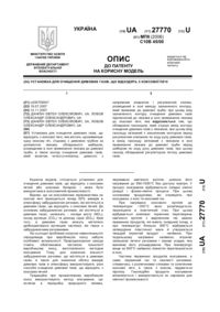 Завантаження...