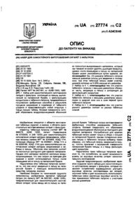 Завантаження...