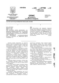 Завантаження...