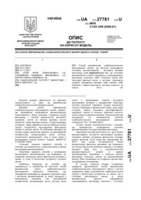 Завантаження...