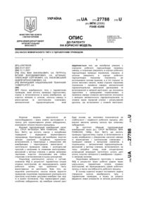 Завантаження...