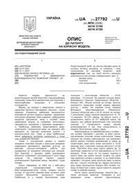 Завантаження...