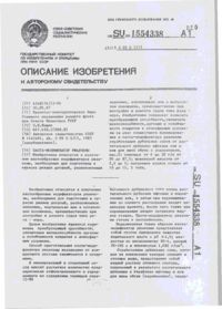 Завантаження...