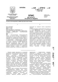 Завантаження...