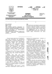 Завантаження...